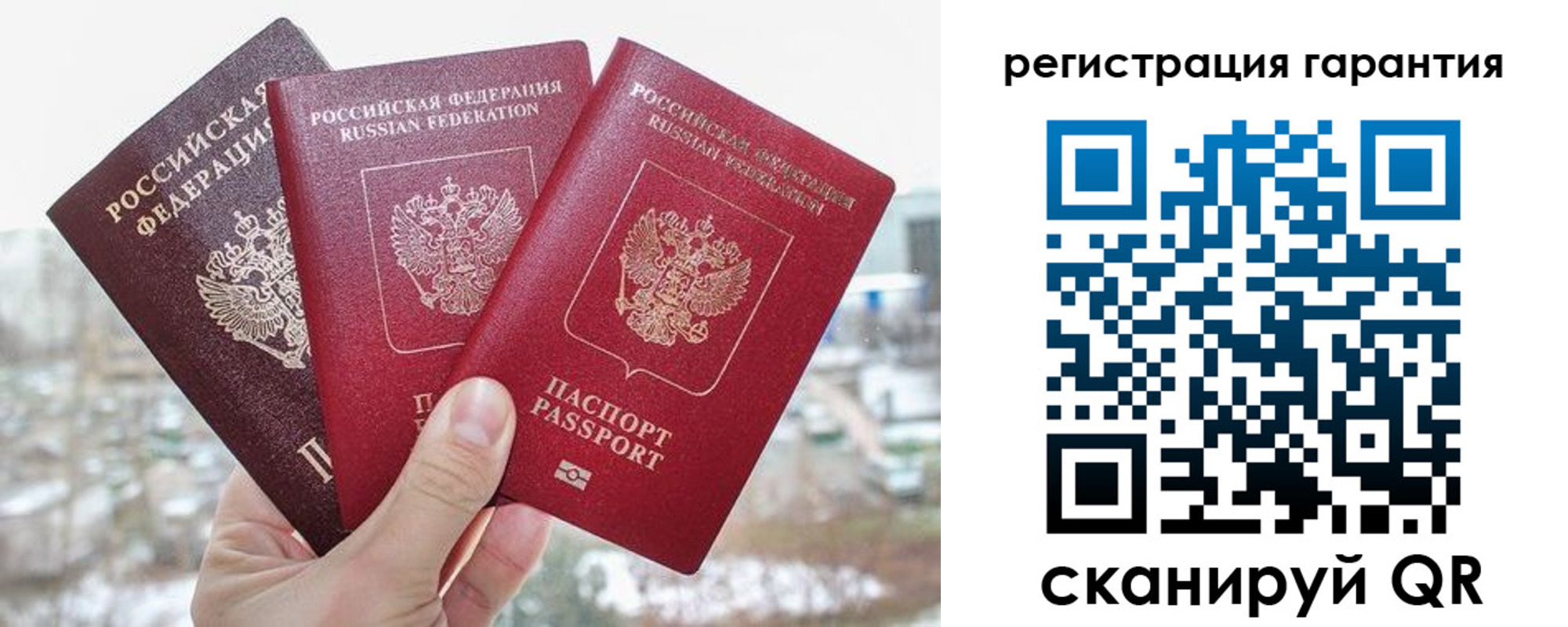 временная регистрация недорого в Нижнем Тагиле