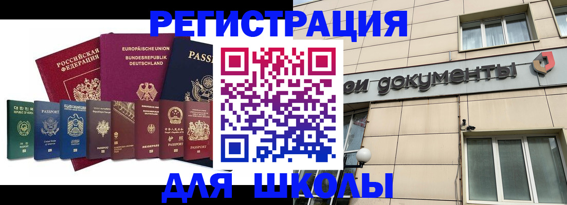 регистрация в Нижнем Тагиле