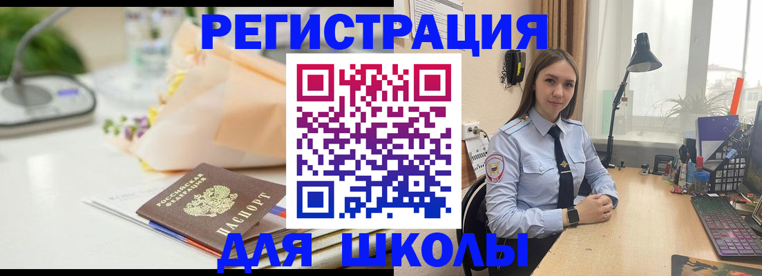 регистрация в Нижнем Тагиле