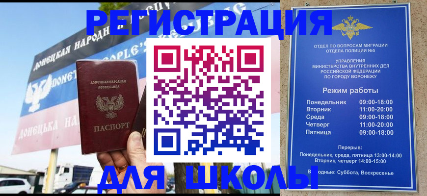 временная регистрация недорого в Нижнем Тагиле