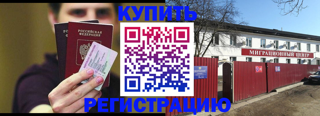 временная регистрация 2025 в Нижнем Тагиле