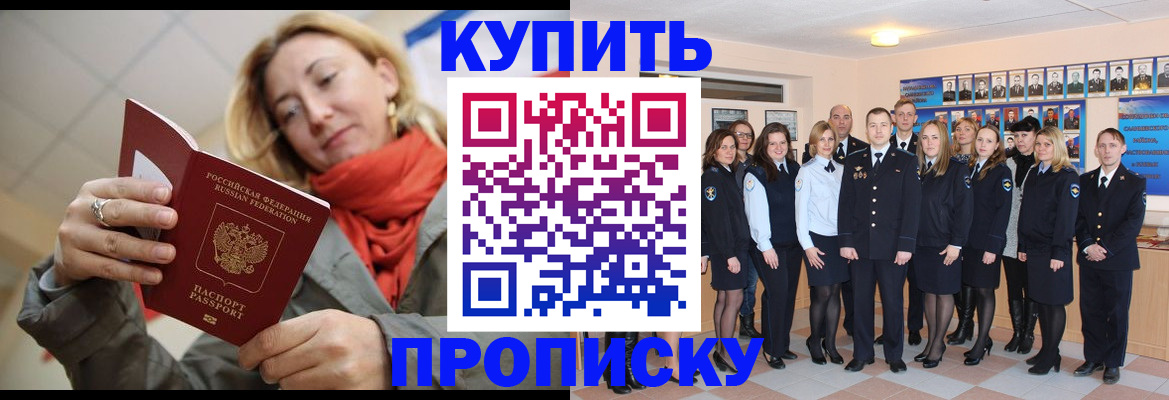 регистрация для школы в Нижнем Тагиле